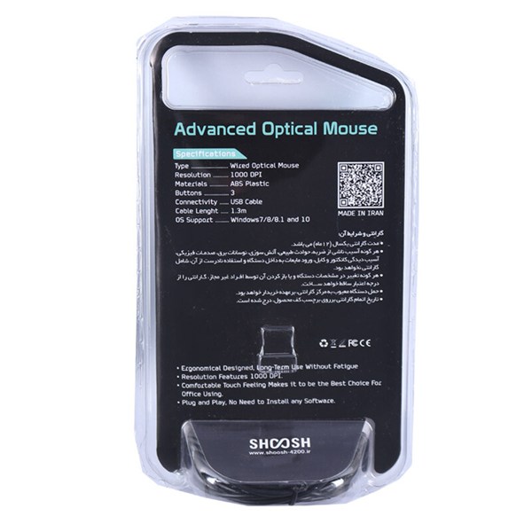 موس شوش M25