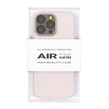 قاب Original KDoo Air Skin مدل Apple iPhone 16 Pro Max - صحرایی (پک دار) - NTC