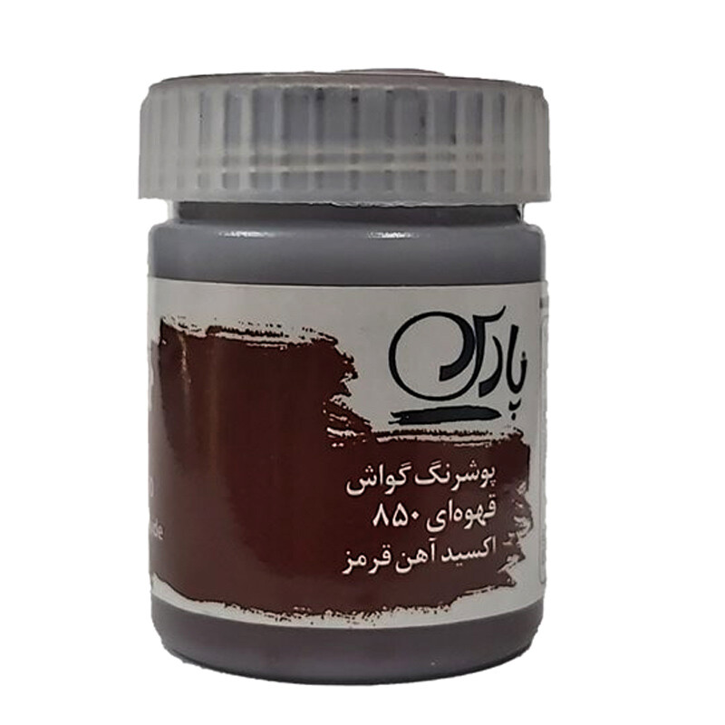 گواش تک رنگ پارس 30 میل بسته 6 عددی