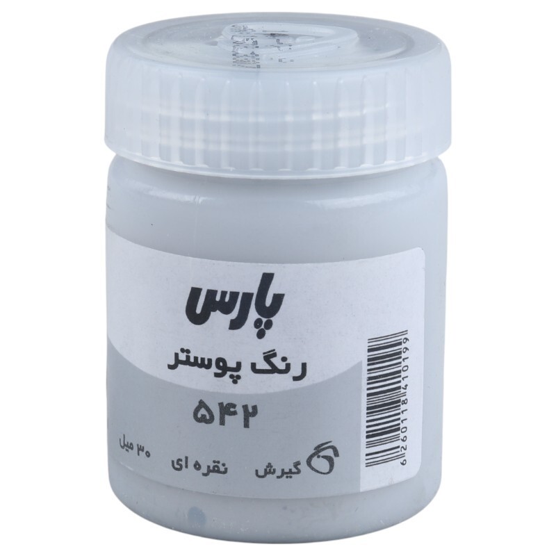 گواش تک رنگ پارس 30 میل بسته 6 عددی