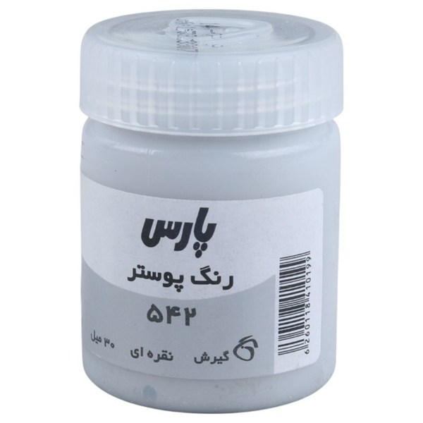 گواش تک رنگ پارس 30 میل بسته 6 عددی