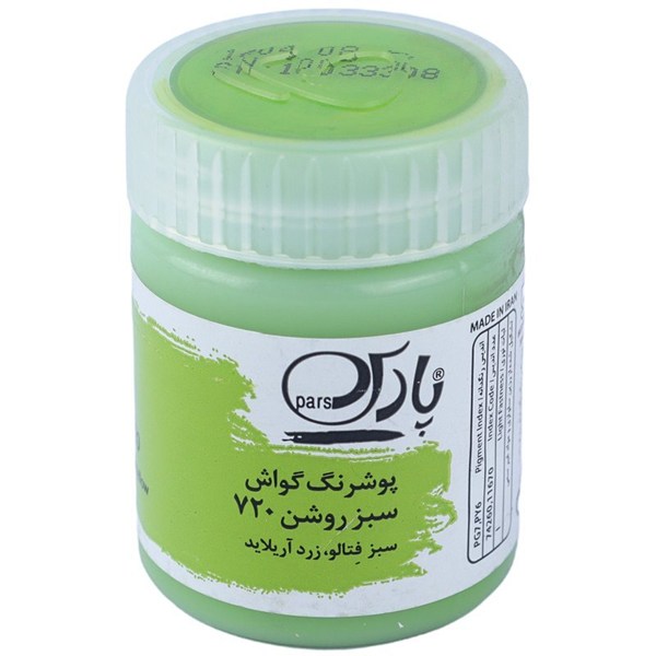 گواش تک رنگ پارس 30 میل بسته 6 عددی