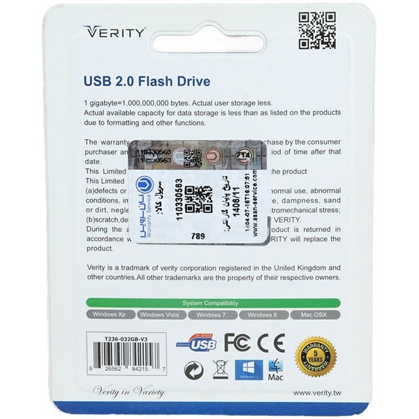 فلش عروسکی 32 گیگ وریتی Verity T236
