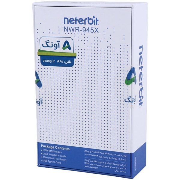 مودم همراه سیمکارتی 4G LTE نتربیت NWR-945X