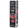 یدک روان نویس لوشی 0.5 میلی متر GP-9001 بسته 20 عددی