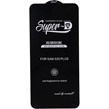 گلس Super D میتوبل سامسونگ Galaxy S25 Plus