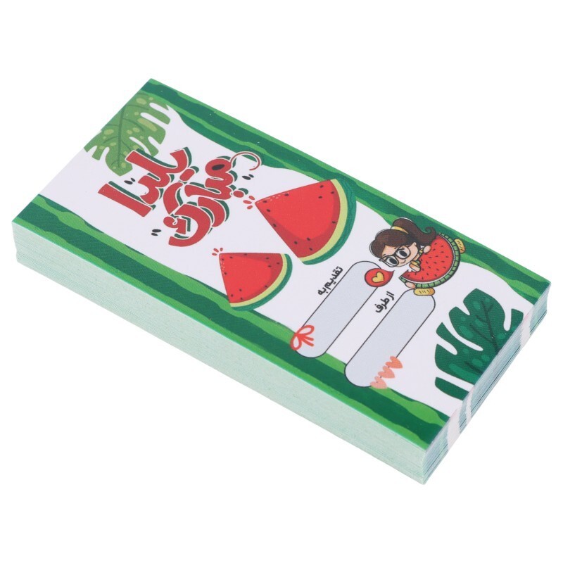 کارت تبریک یلدایی بسته 50 عددی