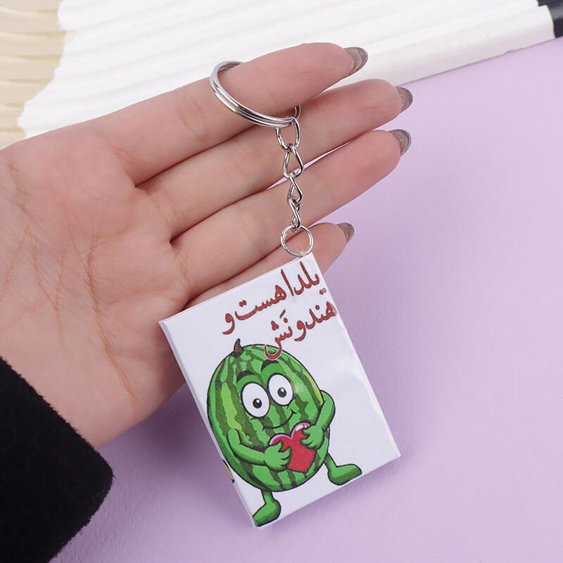 جاکلیدی دفتر یلدایی