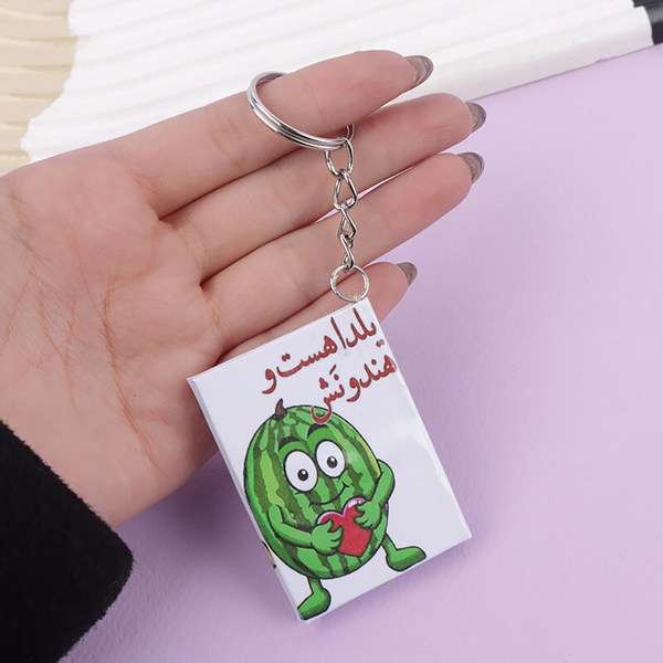 جاکلیدی دفتر یلدایی