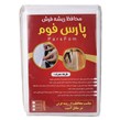 چسب محافظ ریشه فرش 12 متری پارس فوم