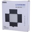 نور ثابت زئوس BK-660 RGB
