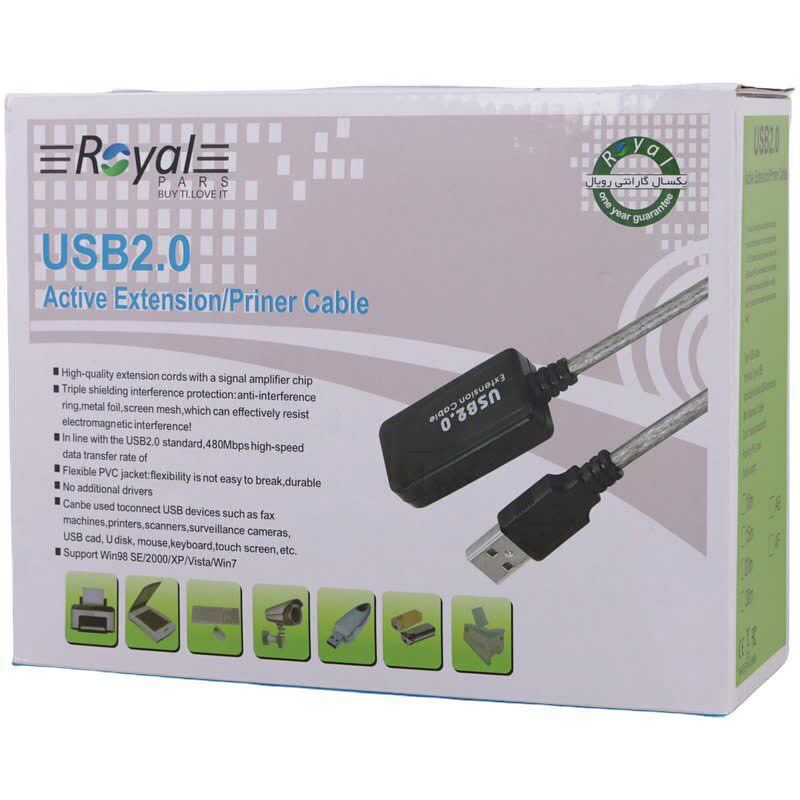 کابل پرینتر رویال Royal طول 20 متر