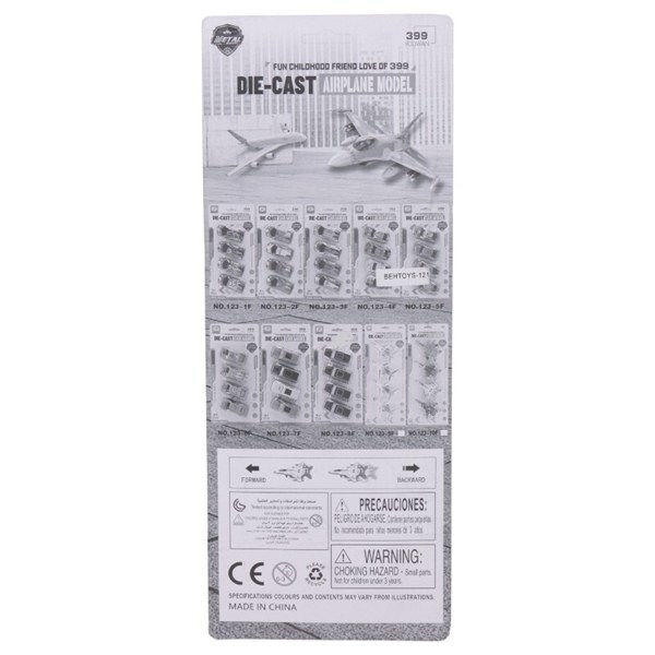 اسباب بازی هواپیما قدرتی 399Toys کد 121 بسته 4 عددی