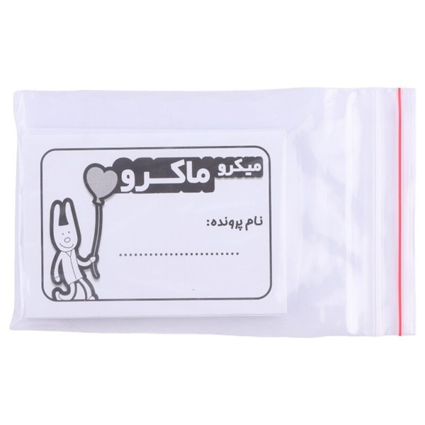 بازی فکری میکرو ماکرو سکانس آخر چارپایه کد 010910
