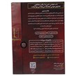 بازی فکری پرونده هم خون میستری گیمز کد 010884