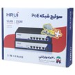 سوییچ 4 پورت POE اچ آر یو آی HR900-AFG-42N