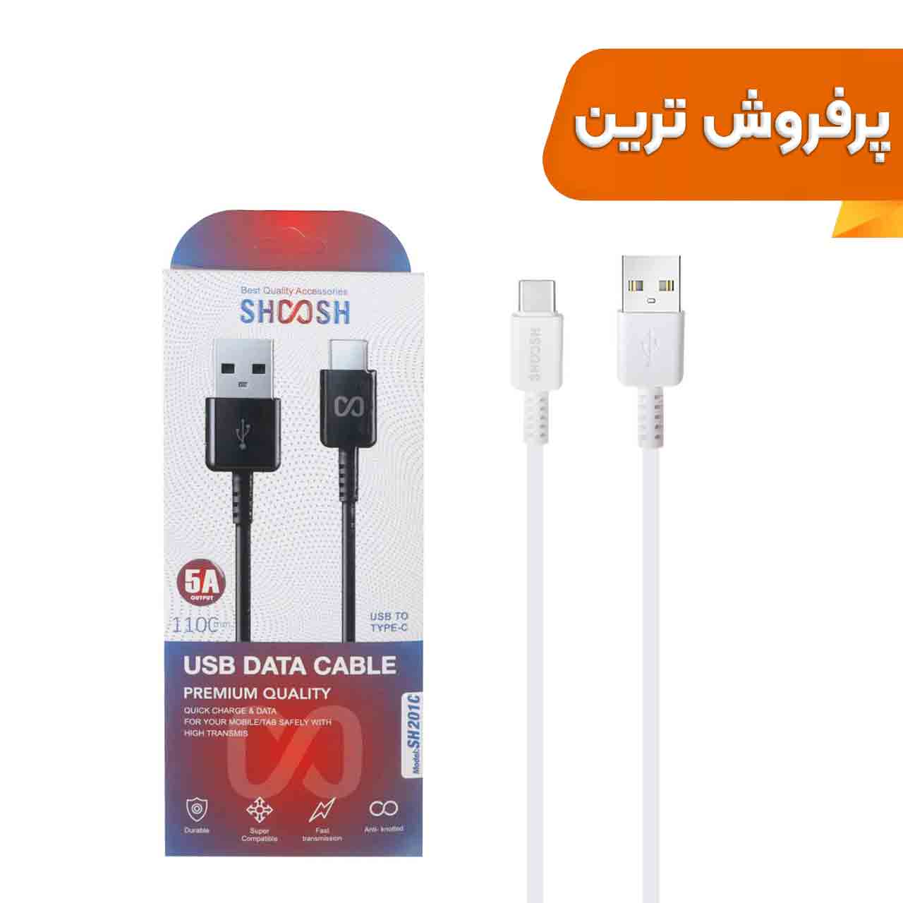 کابل شارژ فست 1.1 متری Shoosh Type-C مدل SH201C - سفید - SMO
