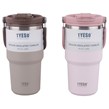 تراول ماگ Tyeso ظرفیت 600 میلی لیتر