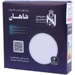 پنل تمام نور توکار گرد 25 وات فنر متغیر شاه چراغ Shahan