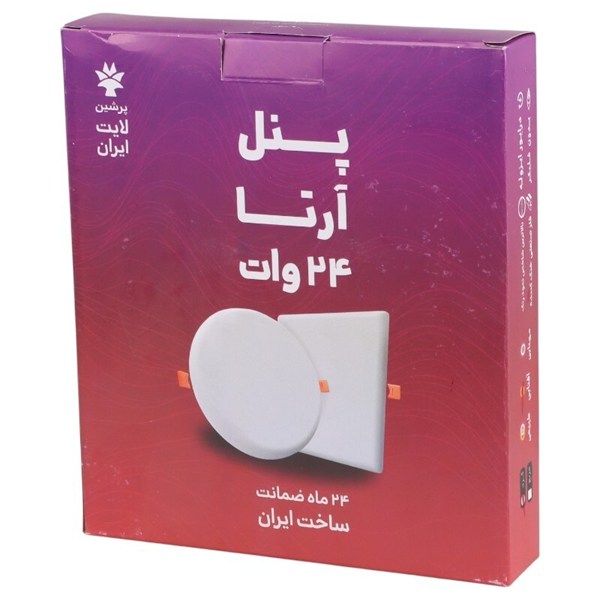 پنل تمام نور توکار گرد 24 وات فنر متغیر پرشین لایت ایران Arta