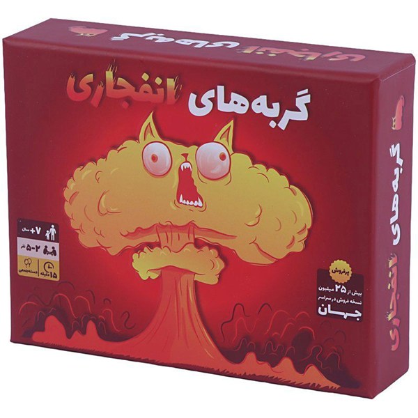 بازی فکری گربه های انفجاری فندقچه کد 010095