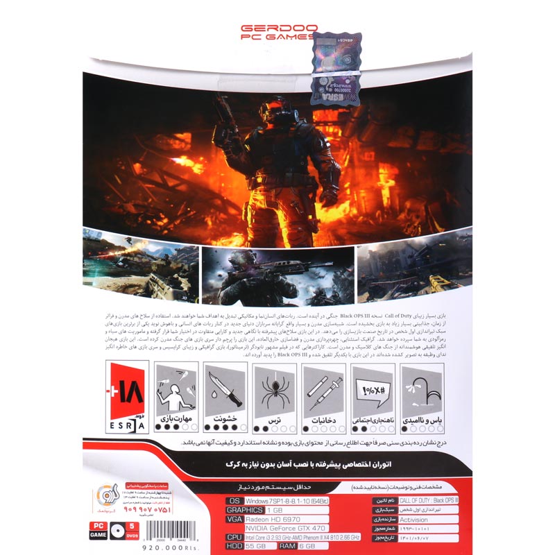 بازی Call Of Duty Black Ops III 5DVD9 گردو مناسب برای PC