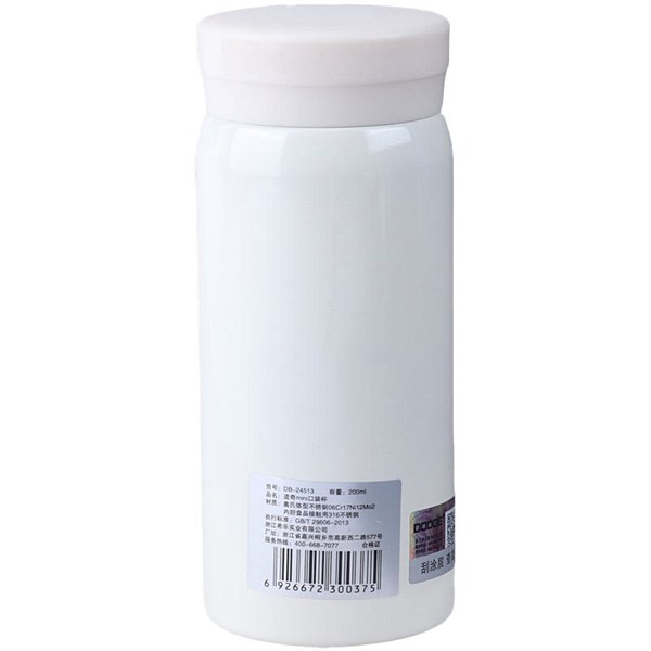فلاسک دوج DB-24513 ظرفیت 200 میلی لیتر