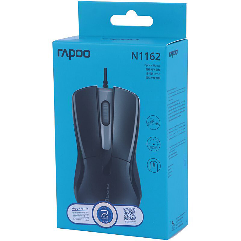 موس رپو N1162