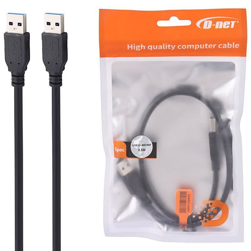 کابل لینک USB دی‌ نت طول 0.5 متر