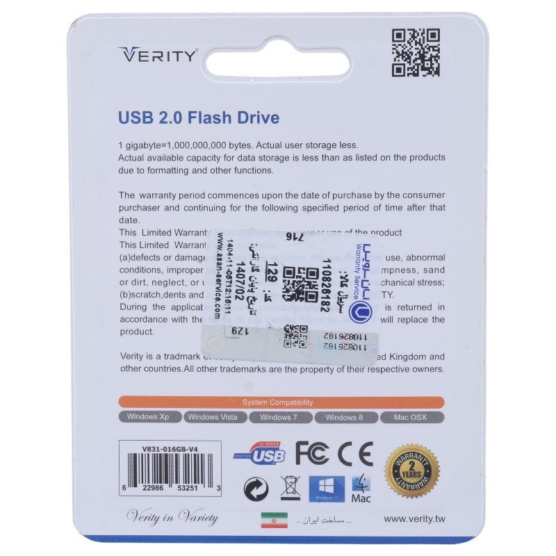 فلش 16 گیگ وریتی Verity V831