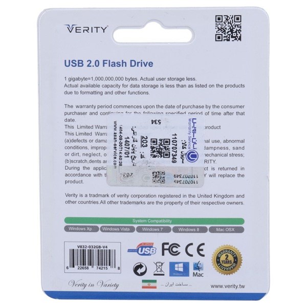 فلش 32 گیگ وریتی Verity V832
