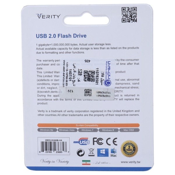 فلش 16 گیگ وریتی Verity V833