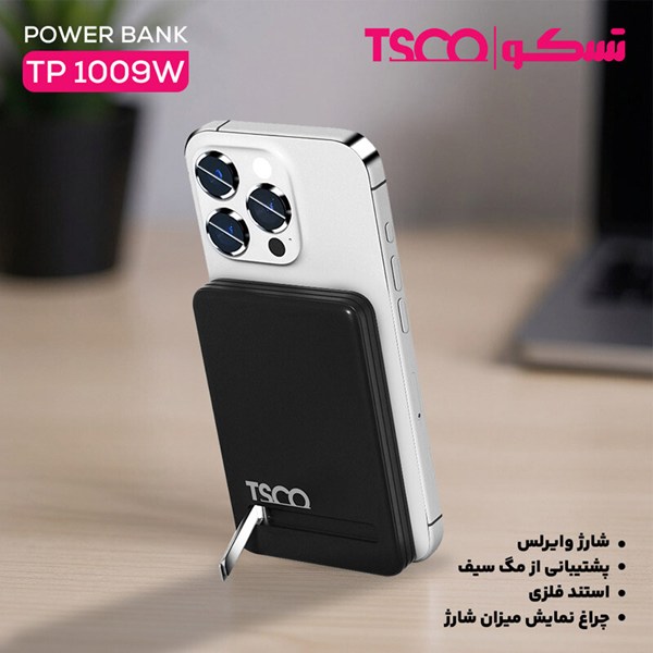 پاور بانک بی سیم فست شارژ تسکو TP 1009W QC3.0 PD 20W ظرفیت 10000 میلی آمپر ساعت