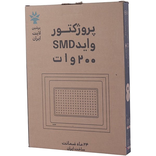 پروژکتور اس ام دی 200 وات پرشین لایت ایران