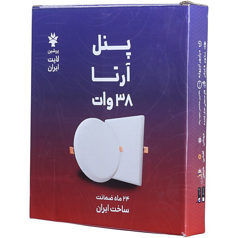 پنل تمام نور توکار گرد 38 وات فنر متغیر پرشین لایت ایران