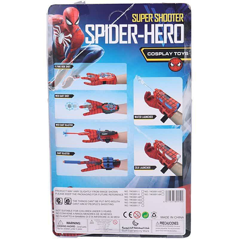 ست اسباب بازی اسپایدرمن Cosplay Toys کد 59916