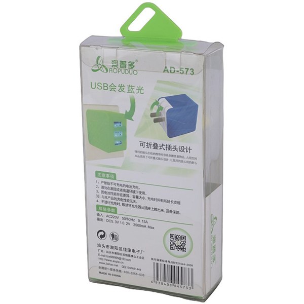 شارژر دیواری 13 وات Aopuduo AD-573 2.5A