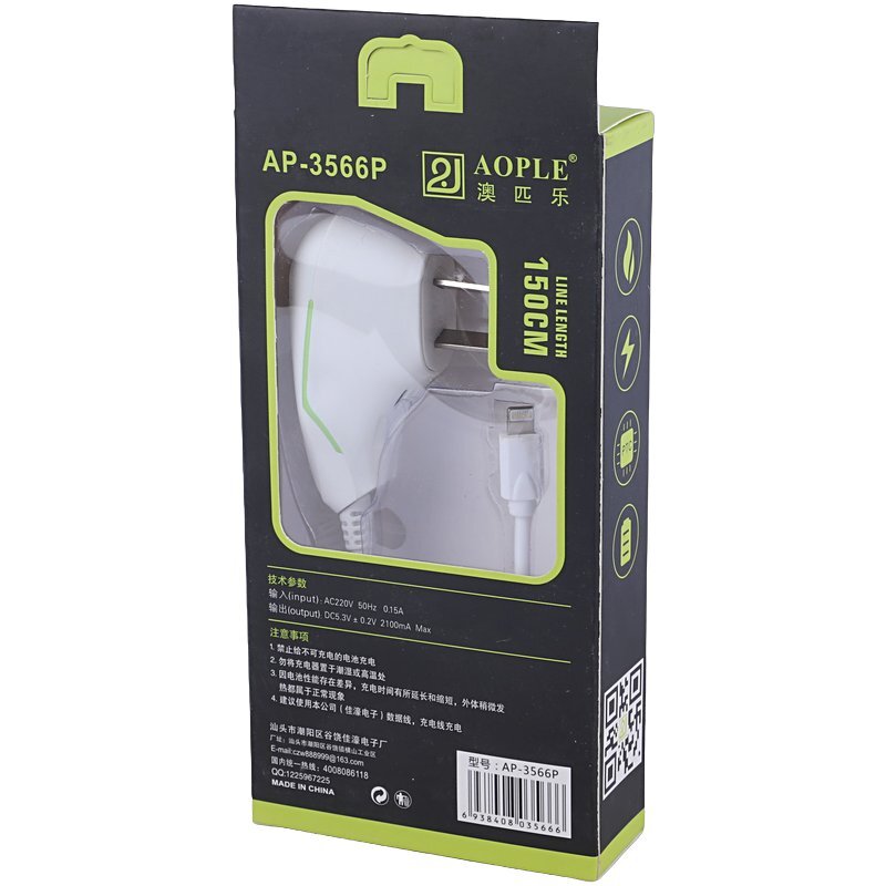 شارژر دیواری سیم وصل 11 وات Aople AP-3566P 2.1A