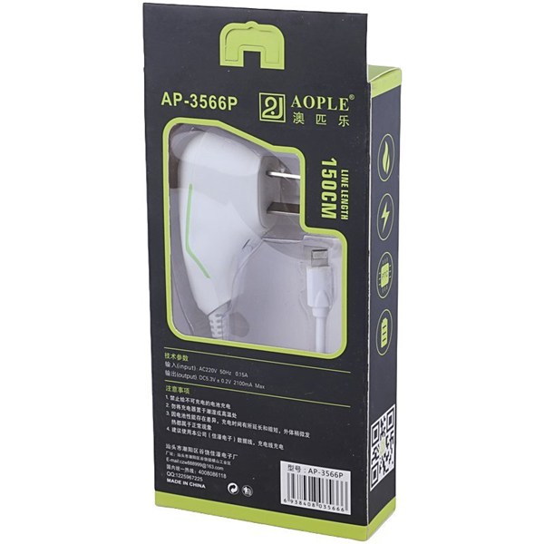 شارژر دیواری سیم وصل 11 وات Aople AP-3566P 2.1A
