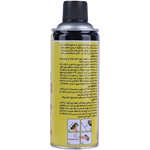 اسپری چسب همه کاره 400 میلی لیتر رازی