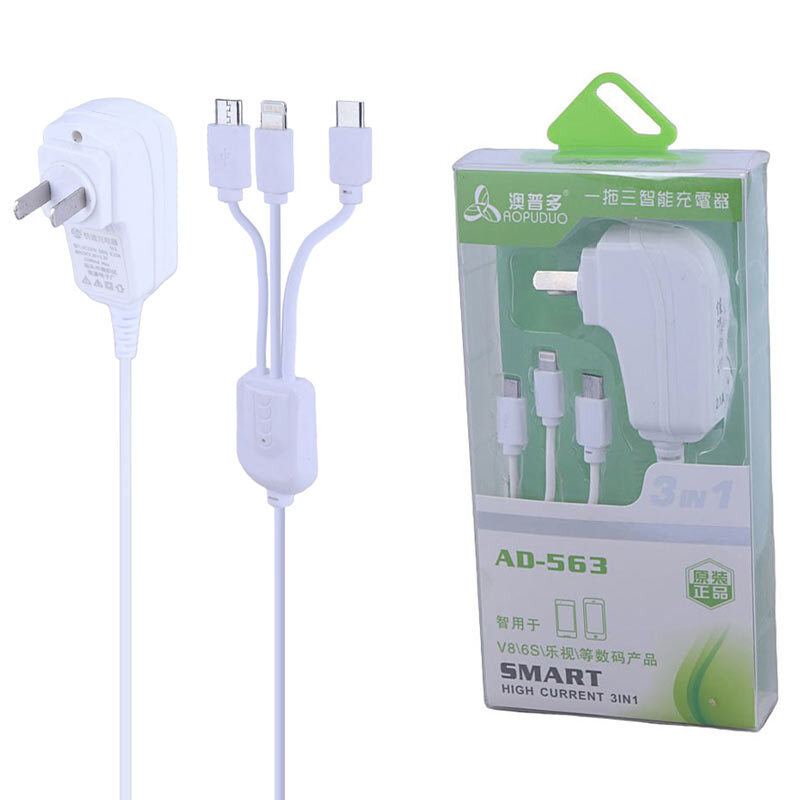 شارژر دیواری سیم وصل 11 وات Aopuduo AD-563 2.1A