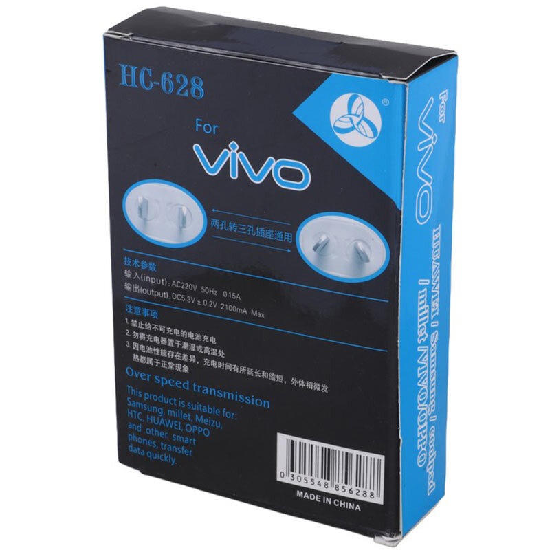 شارژر دیواری سیم وصل 11 وات Jia Hao HC-628 2.1A