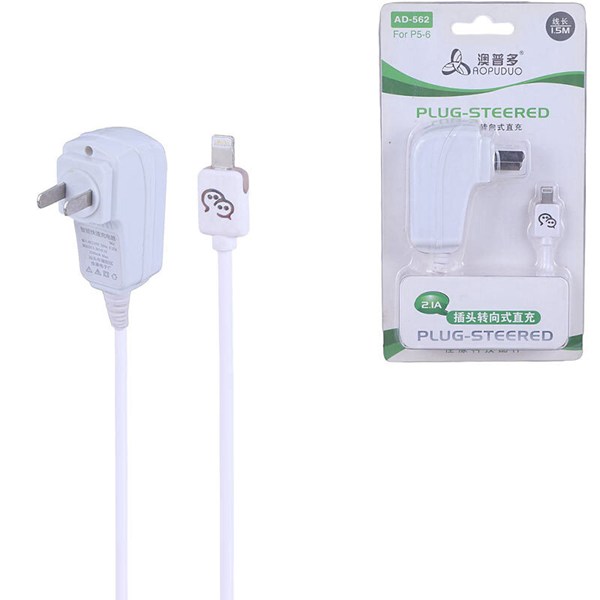 شارژر دیواری سیم وصل 11 وات Aopuduo AD-562 2.1A