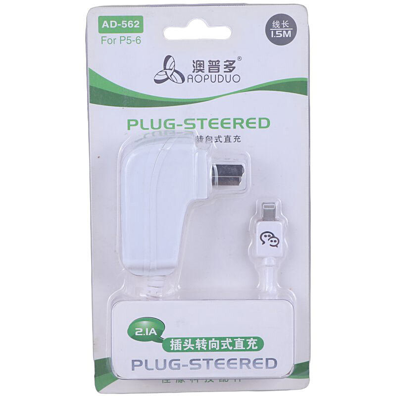 شارژر دیواری سیم وصل 11 وات Aopuduo AD-562 2.1A