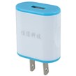 شارژر دیواری 6 وات Jia Hao 1.2A