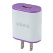 شارژر دیواری 6 وات Jia Hao 1.2A