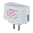 شارژر دیواری 6.5 وات 1.2A کد 1