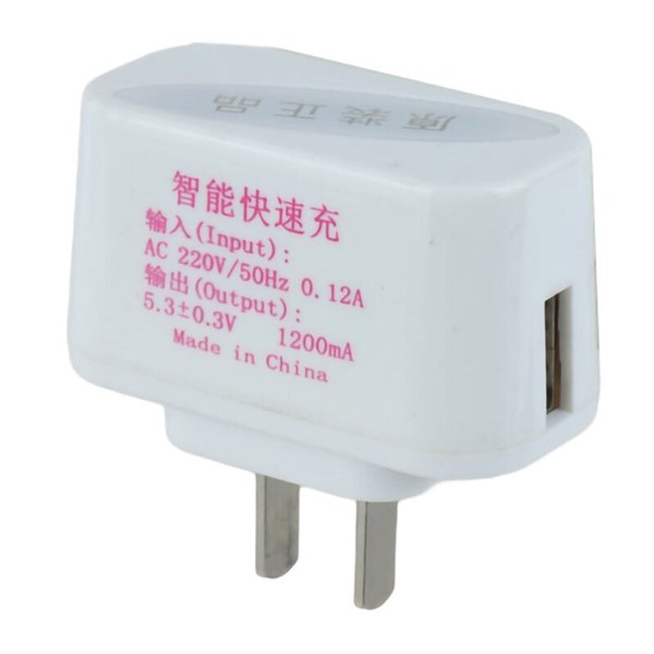 شارژر دیواری 6.5 وات 1.2A کد 1
