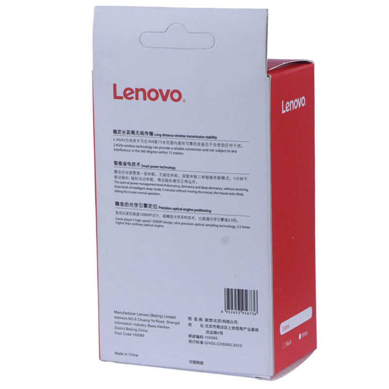 موس بی سیم لنوو 1200DPI