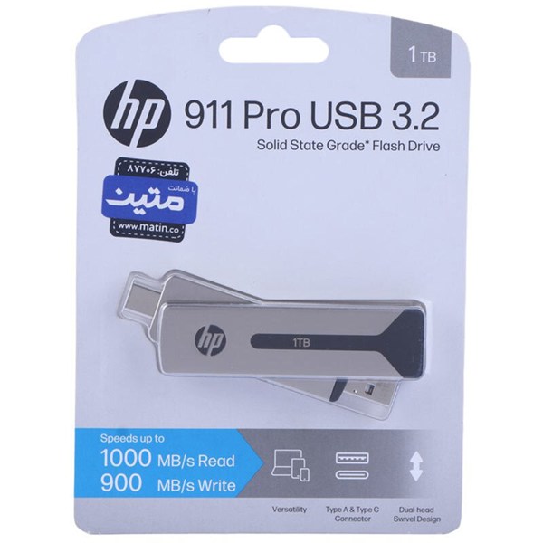 فلش 1 ترابایت اچ پی HP 911 Pro OTG Type-C USB3.2